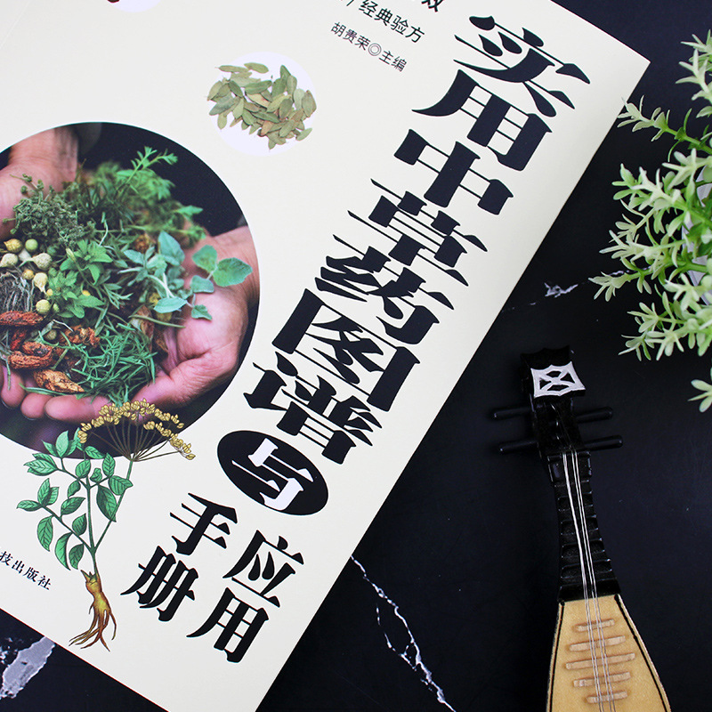 Praktische kruidenatlas & hand - Wellness Herbal Medicine recensie en prijs