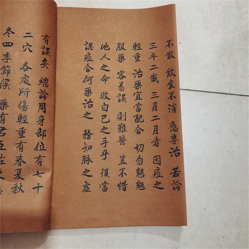 Boek voor oude Chinese kruiden - Wellness Herbal Medicine recensie en prijs