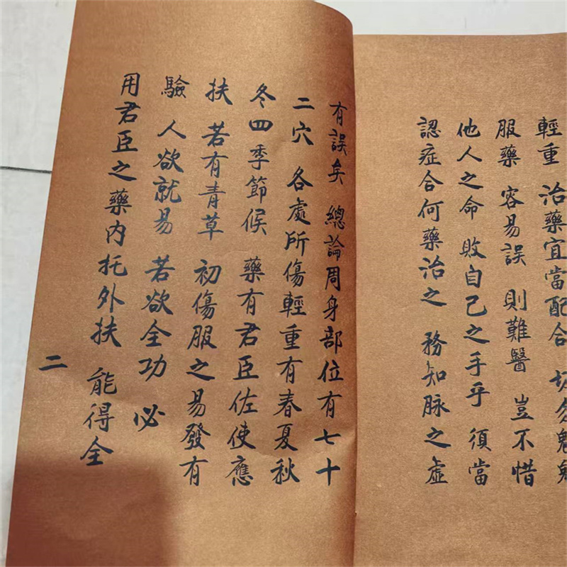 Boek voor oude Chinese kruiden - Wellness Herbal Medicine recensie en prijs