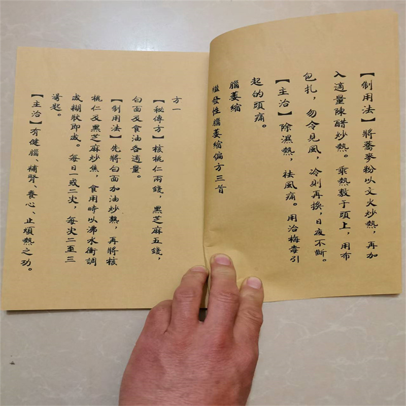 Boek voor oude Chinese kruiden - Wellness Herbal Medicine recensie en prijs