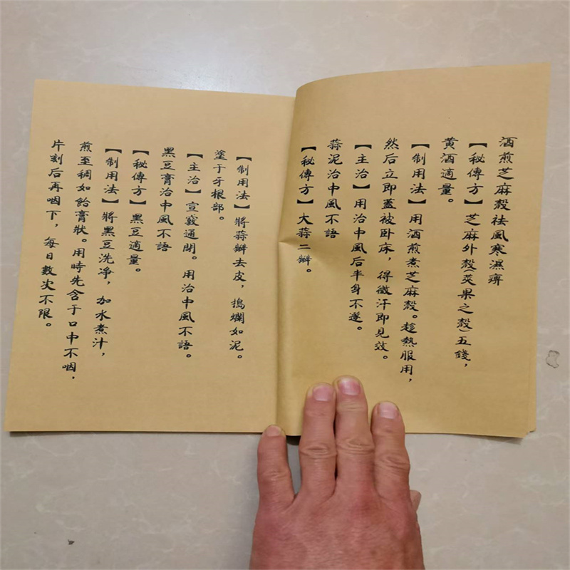 Boek voor oude Chinese kruiden - Wellness Herbal Medicine recensie en prijs