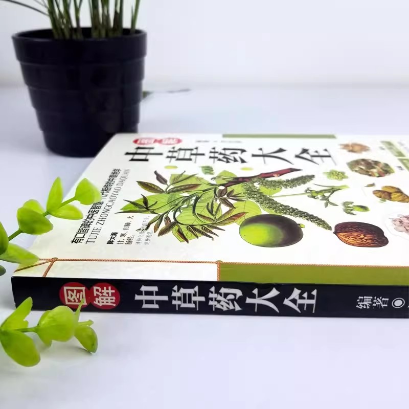 Het oude herbarium Holistic Gu - Herbal Holistic Wellness recensie en prijs